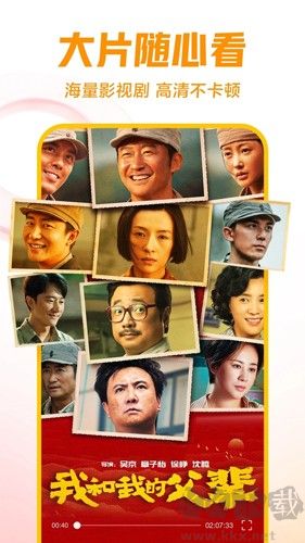 西瓜视频最新高清版