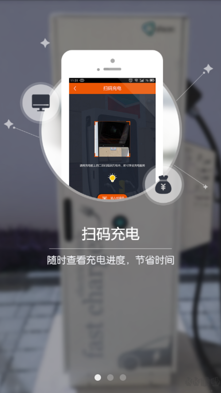 万城万充2025版