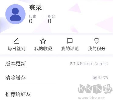 动静新闻安卓版