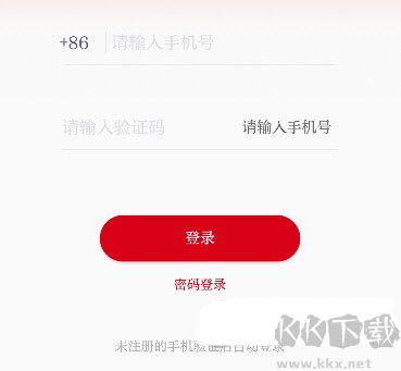 动静新闻安卓版