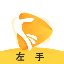 左手影视app无广告版