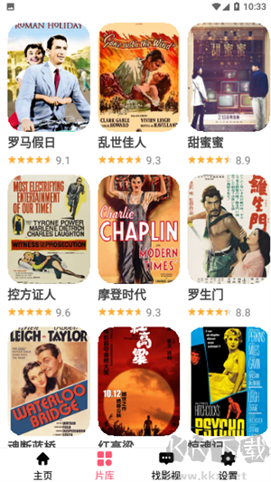 左手影视app无广告版