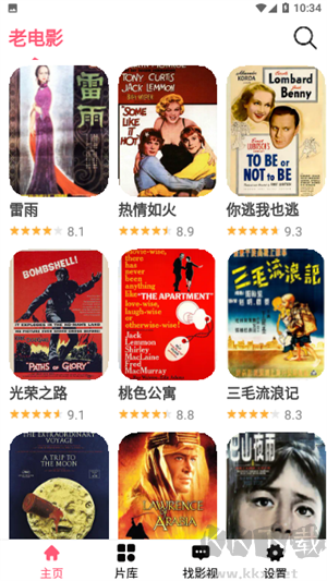 左手影视app无广告版