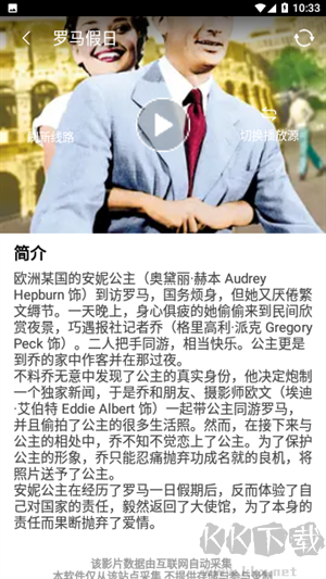 左手影视app无广告版