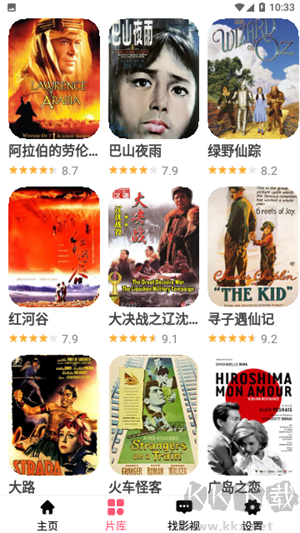 左手影视app无广告版