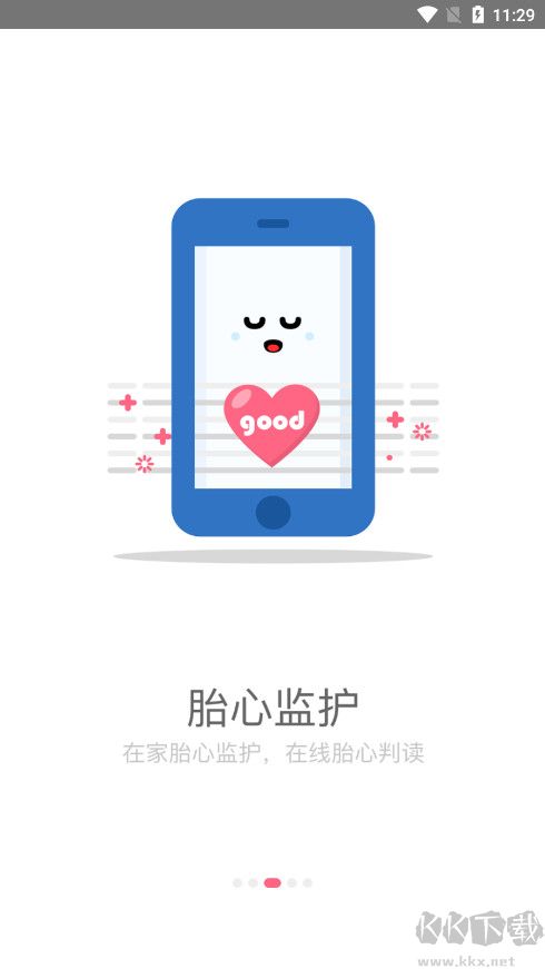 小优为爱而生app安卓版