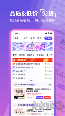 艺容社区(CD变装)