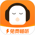 懒人畅听极速版2025
