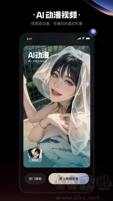快影2025最新版