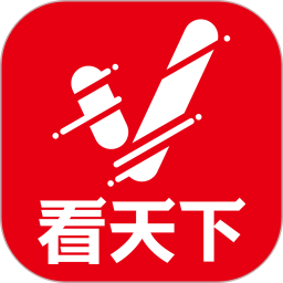 vista看天下电子版