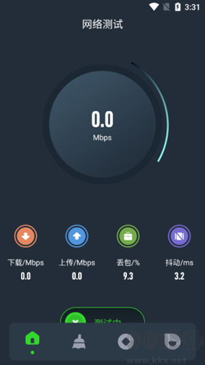 图吧工具箱APP