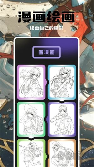 哈哈漫画app免费无广告版