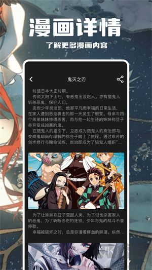 哈哈漫画app免费无广告版