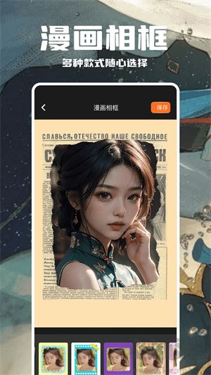 哈哈漫画app免费无广告版
