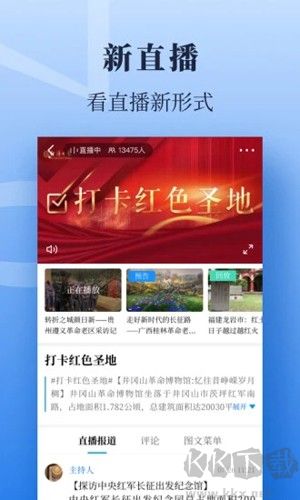 经济日报官网版