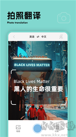 扫描计数王手机版