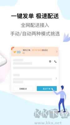 麦芽田app标准版