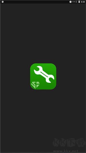 烧饼修改器APP官方