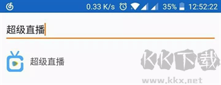 Packet Capture(网络抓包工具)