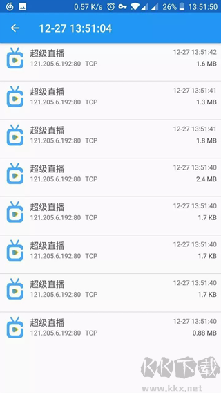 Packet Capture(网络抓包工具)