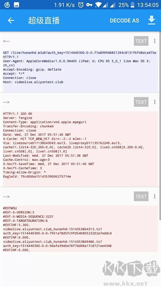 Packet Capture(网络抓包工具)