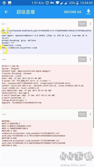 Packet Capture(网络抓包工具)