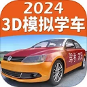 驾考家园APP破解版