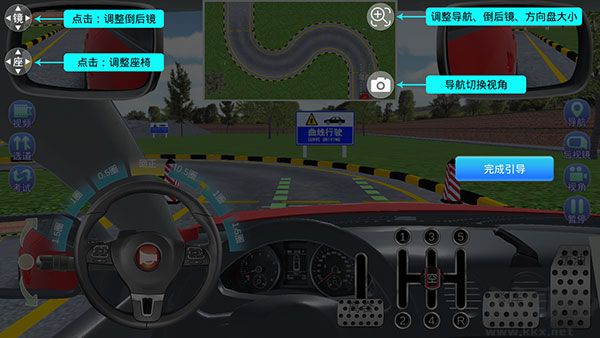 驾考家园APP破解版