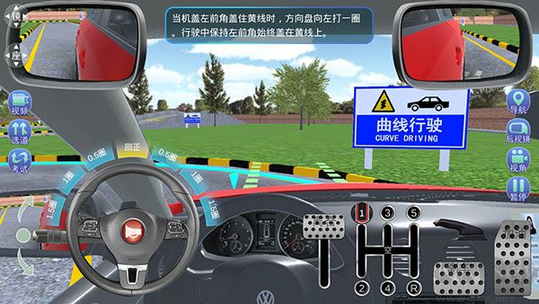 驾考家园APP破解版