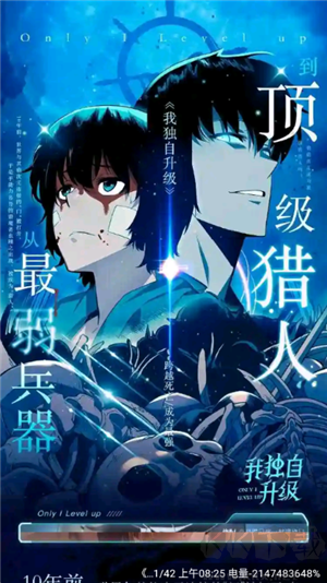 酷漫熊漫画app官方最新版2024xz