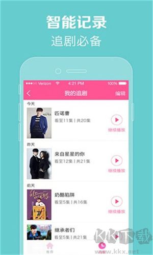 97韩剧网app高清版