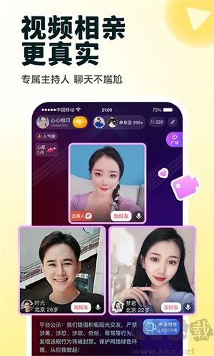伊对app正版