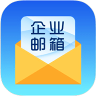 海油邮箱绿色版