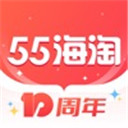55海淘安卓手机版