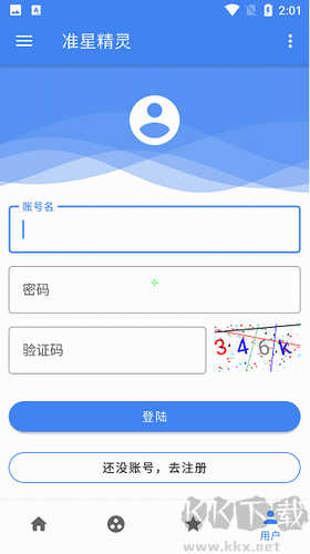 准星精灵2025