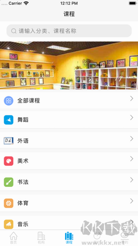 学优教育2024最新版
