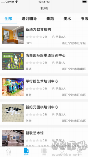 学优教育2024最新版