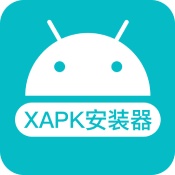 XAPK软件器2024版