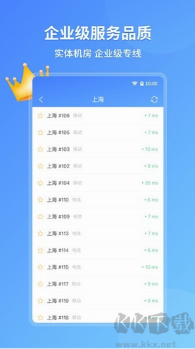 爱加速2025