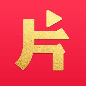 片多多app官方最新版