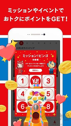 Jp漫画软件官网版