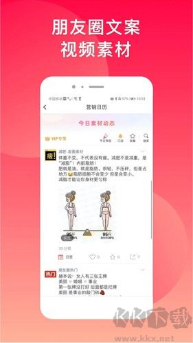 微商水印相机
