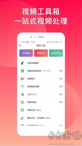 微商水印相机