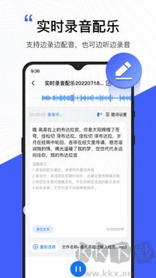 配音工厂官方正版