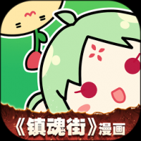 有妖气漫画app无广告版
