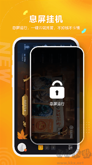 黑猫盒子app永久vip破解版