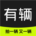 有辆二手车平台官方正版