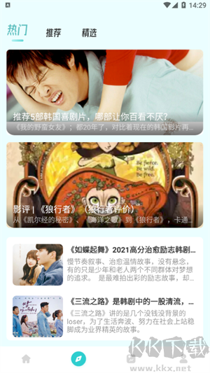 被窝电影app无广告破解版