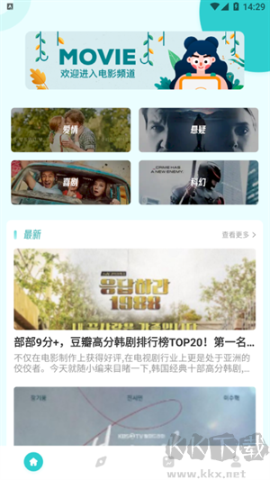 被窝电影app无广告破解版