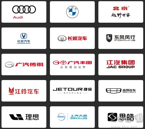微信车机版
